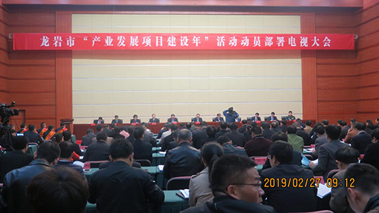 天泉藥業(yè)榮獲龍巖市2018年度納稅新星企業(yè)榮譽(yù)稱號(hào)