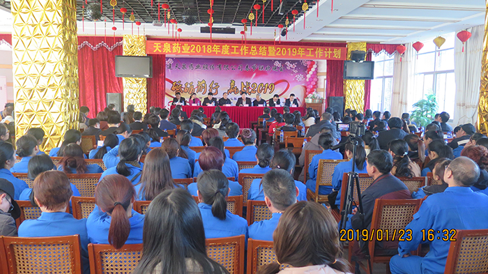 砥礪奮進(jìn)，我們成功共享